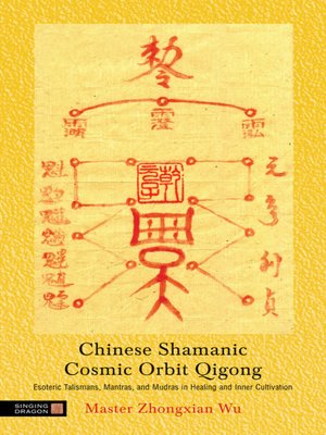 cover image of Chinese Shamanic Cosmic Orbit Qigong